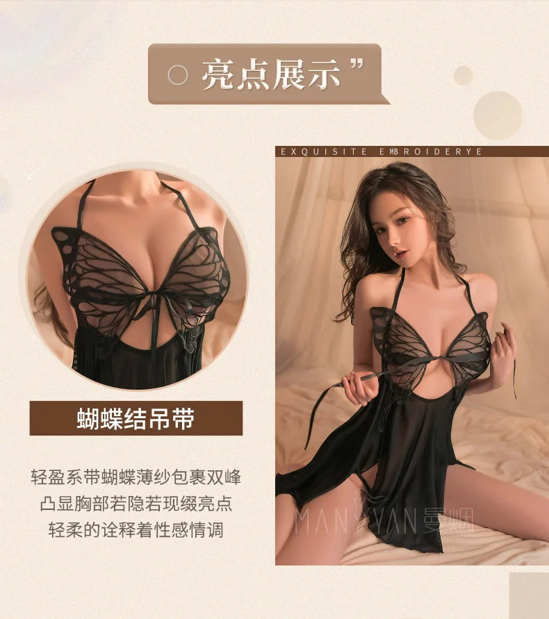 Cute Butterfly Backless Sexy Nightdress
