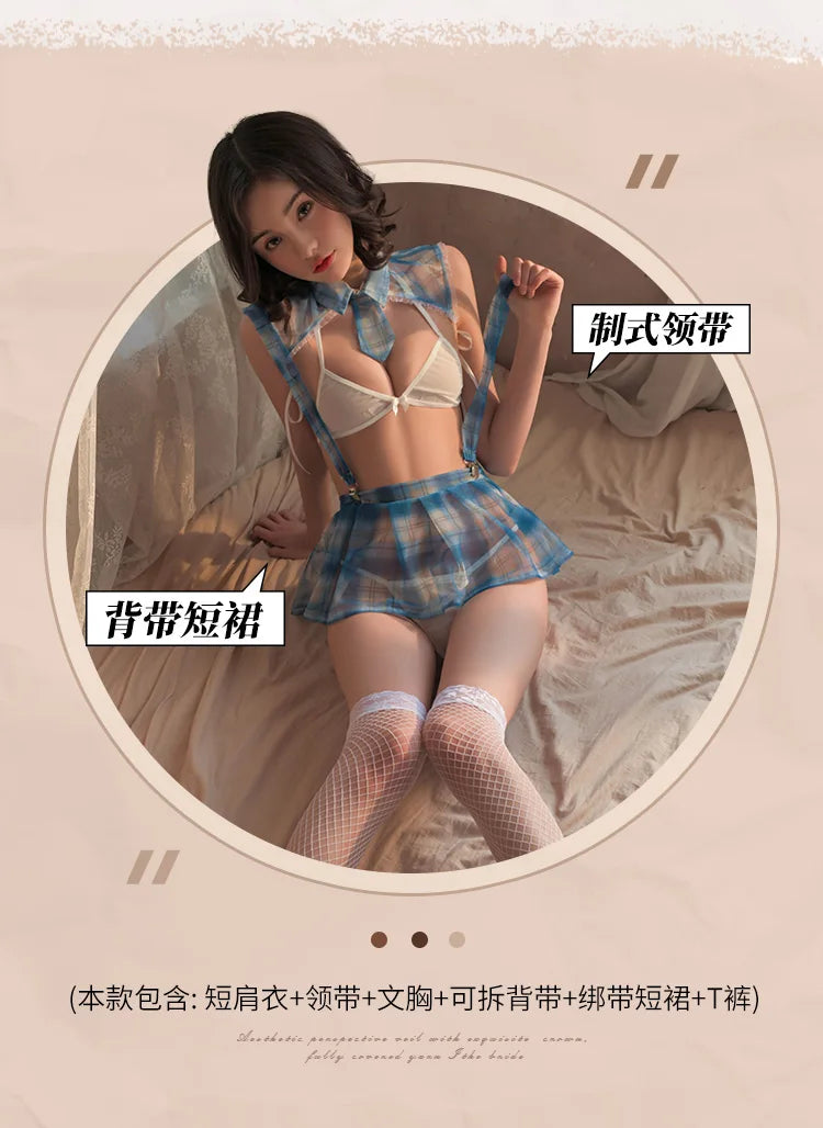 Erotic College Girl Outfit