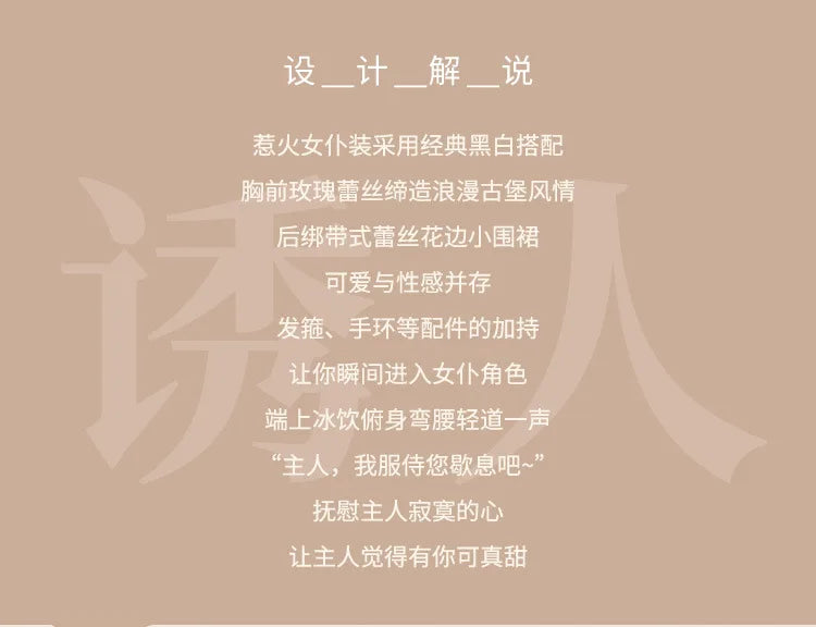 Plus Size Sweet Backless Japanese Cute Maid Cosplay