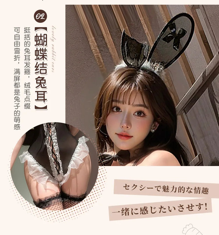 Rabbit Bodysuit Uniform Set