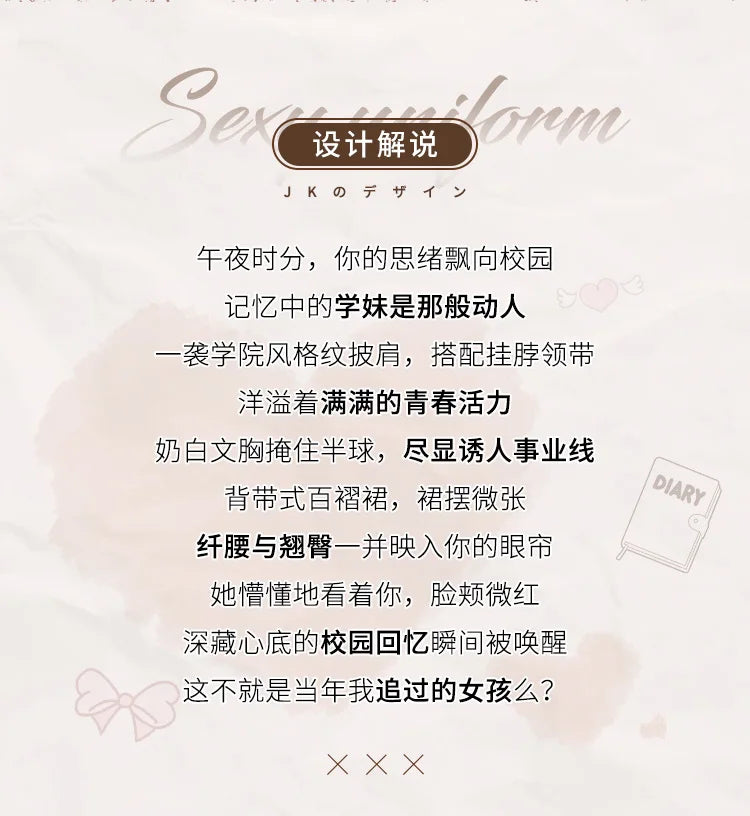 Erotic College Girl Outfit