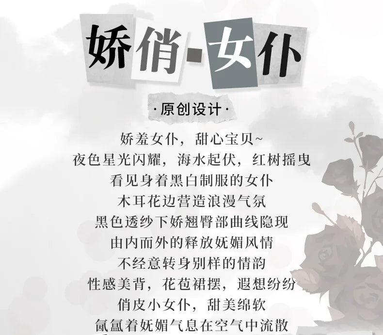 Lolita Maid Girl Apron Sexy Nightdress