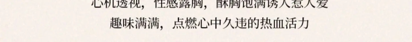 Naughty Secretary Sexy Uniform