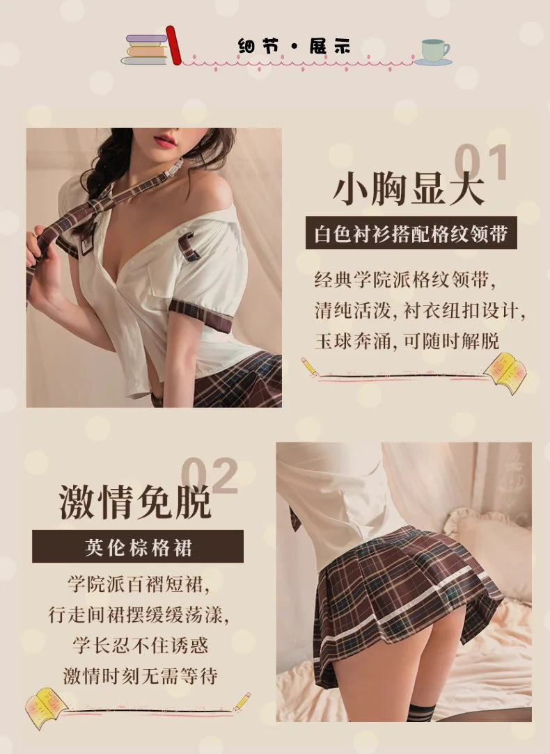 Naughty Student Cosplay