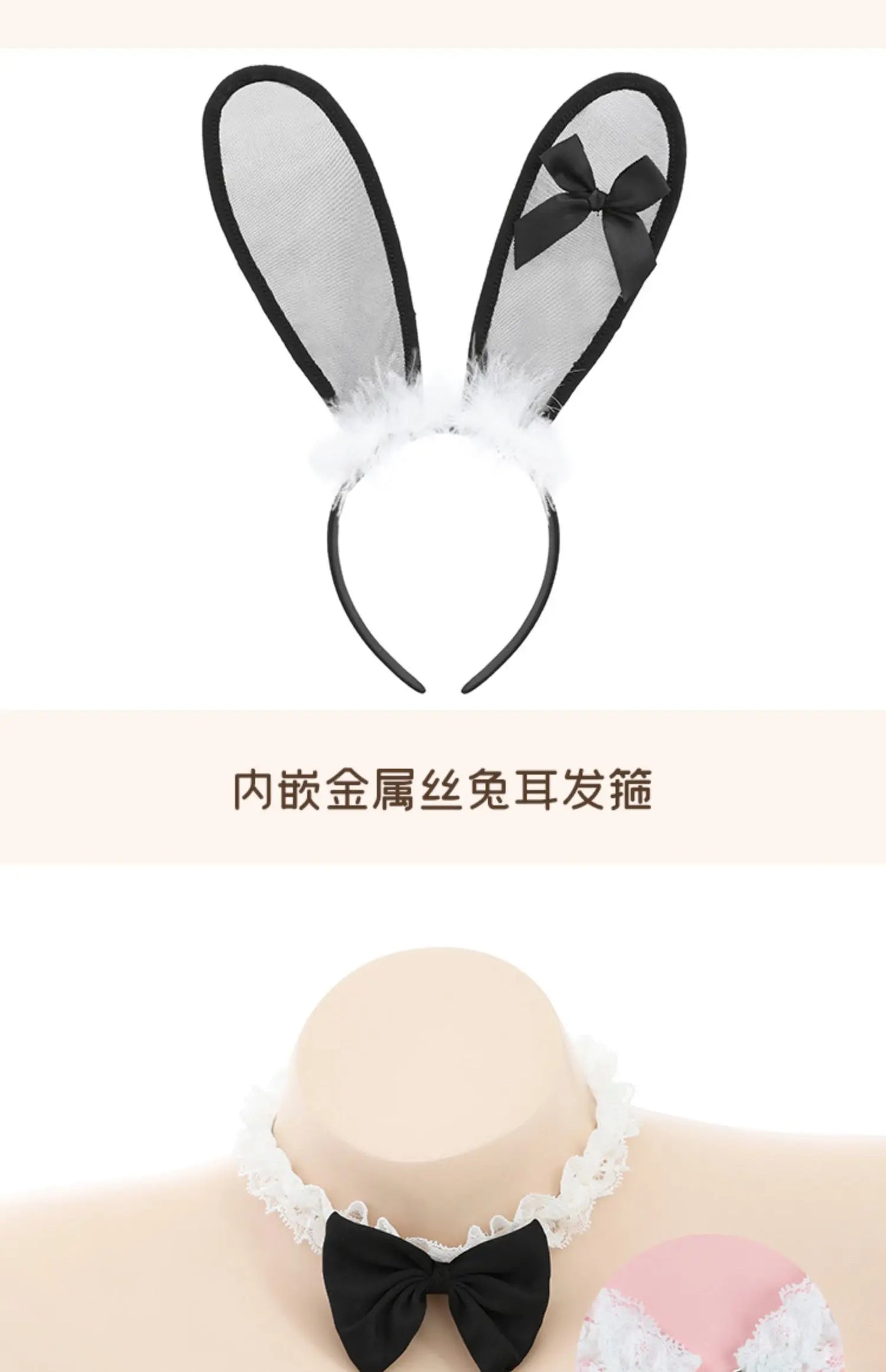 Rabbit Bodysuit Uniform Set