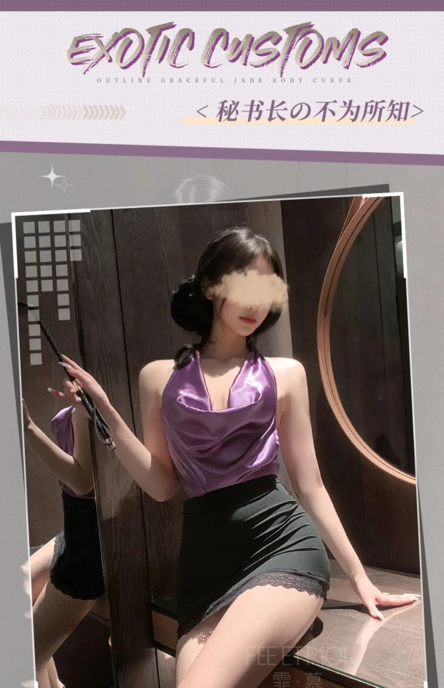 Seductive & Elegant Naughty Secretary Costume