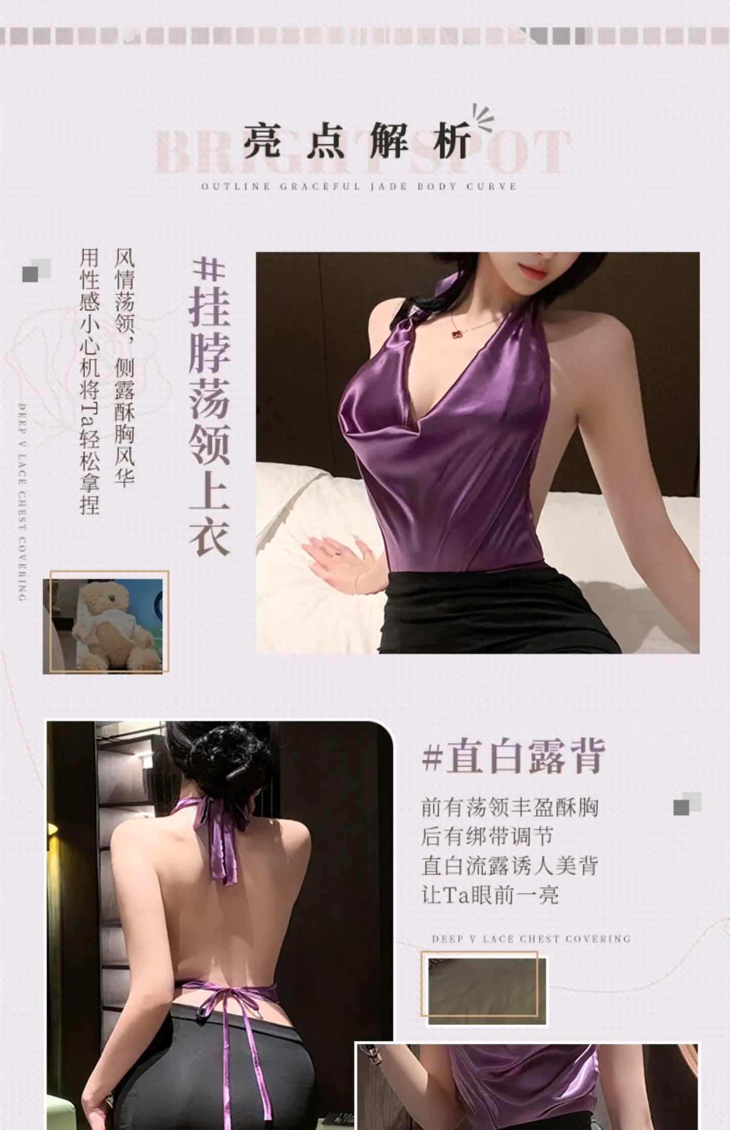 Seductive & Elegant Naughty Secretary Costume