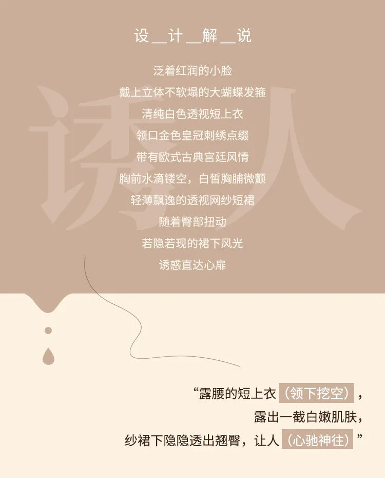 Lolita Uniform Role Play Anime Cosplay