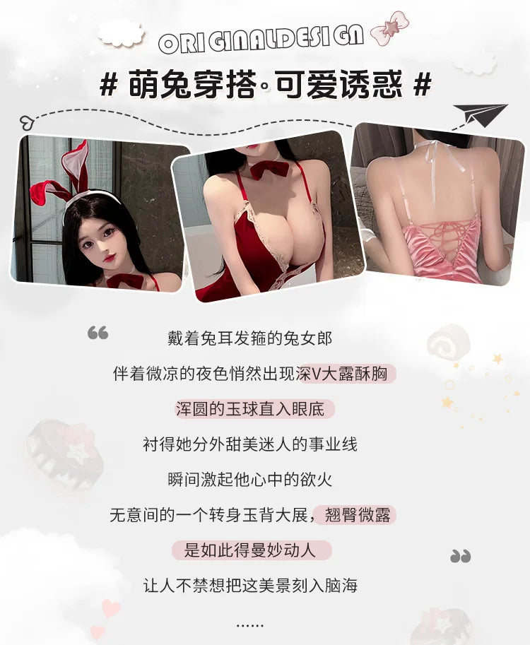 Sexy Bunny Girl Dress (Deep V Design)