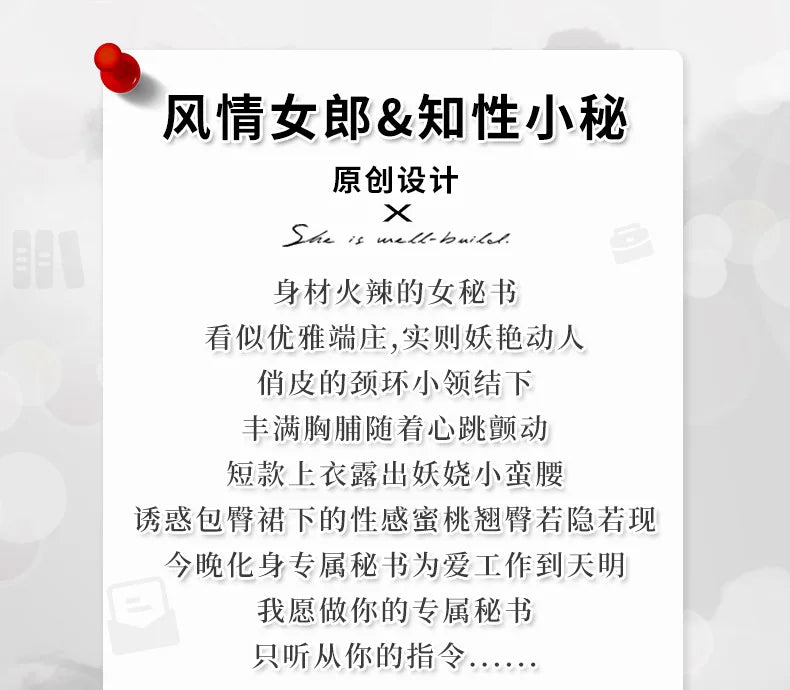 Sexy Miss Secretary Exotic Uniform Cosplay