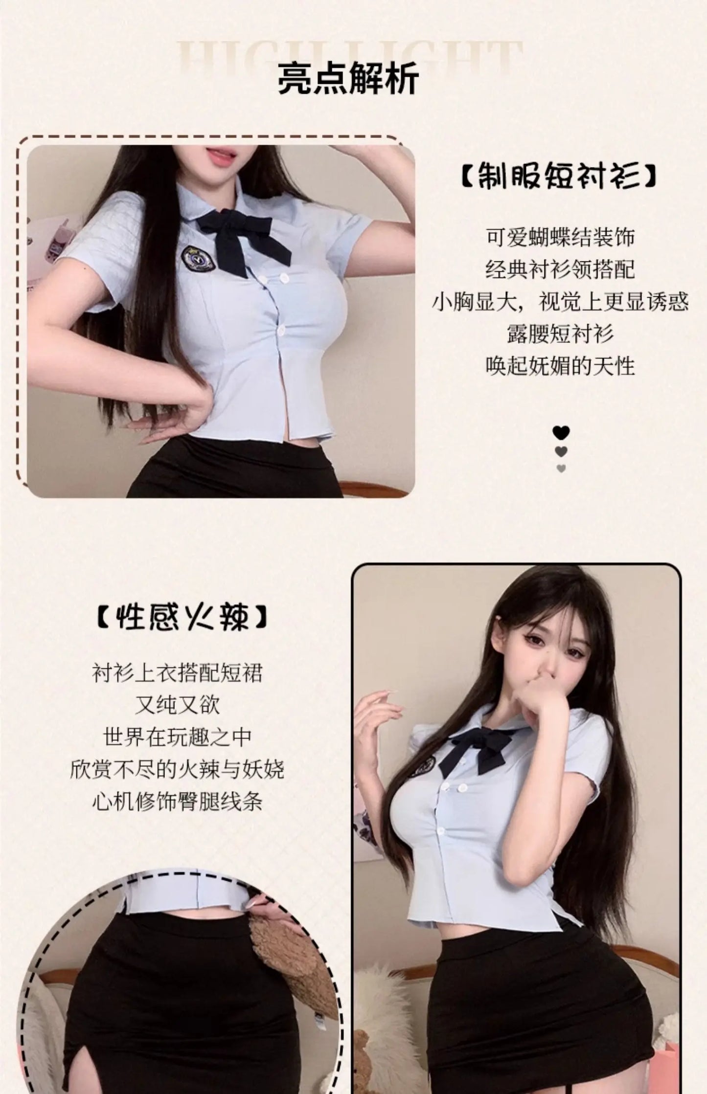 Naughty Secretary Sexy Uniform