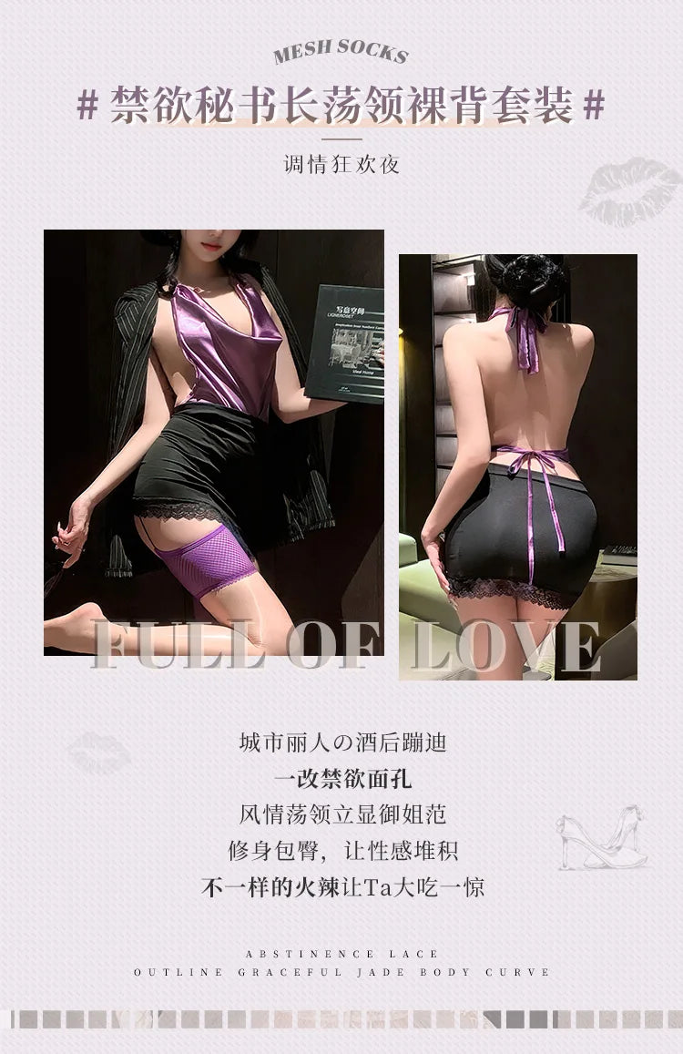 Seductive & Elegant Naughty Secretary Costume