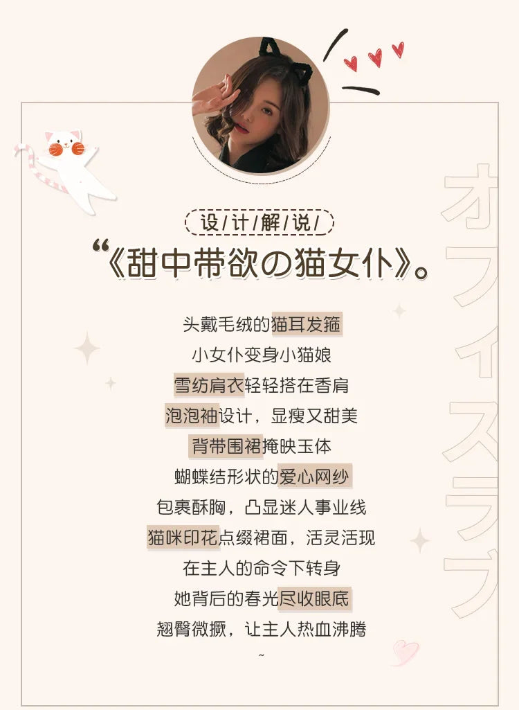 Sexy Cat Girl Erotic Cosplay (Open Chest Kitty Temptation)